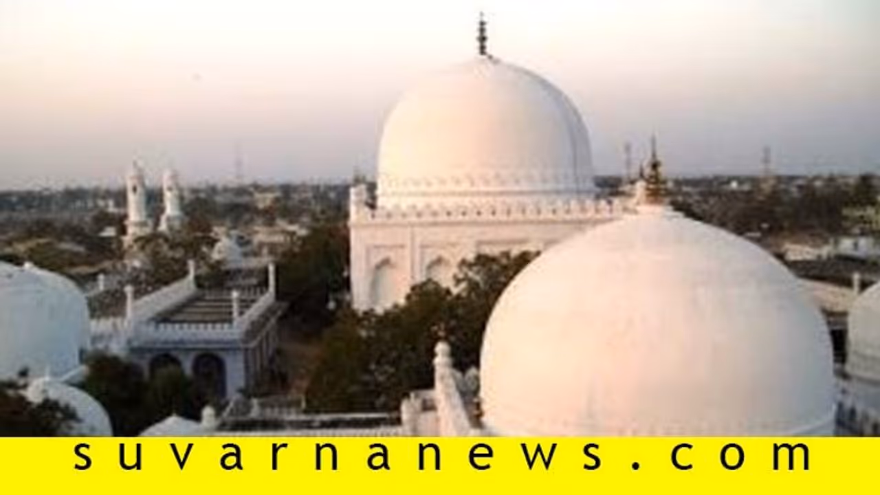 ಕಲಬುರಗಿ: ಅಮೆರಿಕದಲ್ಲಿ ಬಂದೇನವಾಜರ 450 ವರ್ಷ ಹಳೆಯ ವರ್ಣಚಿತ್ರ ಪತ್ತೆ ಕಲಬುರಗಿ: ಅಮೆರಿಕದಲ್ಲಿ ಬಂದೇನವಾಜರ 450 ವರ್ಷ ಹಳೆಯ ವರ್ಣಚಿತ್ರ ಪತ್ತೆ