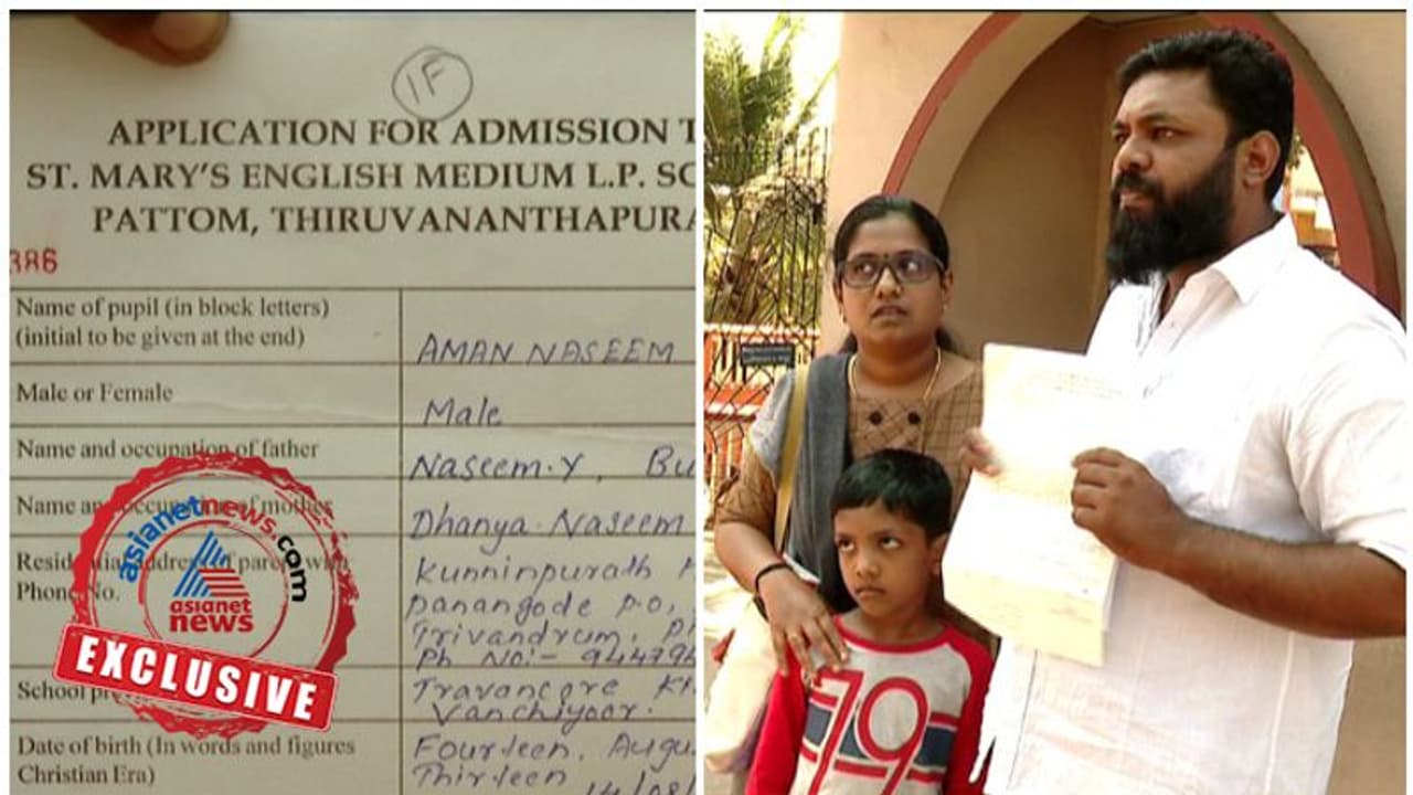 Kerala school denies admission for leaving religion column blank in application form