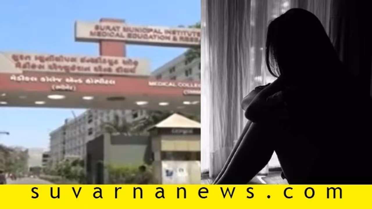 ಟ್ರೇನಿ ಮಹಿಳಾ ಸಿಬ್ಬಂದಿ ಬೆತ್ತಲೆ ಪರೀಕ್ಷೆ!