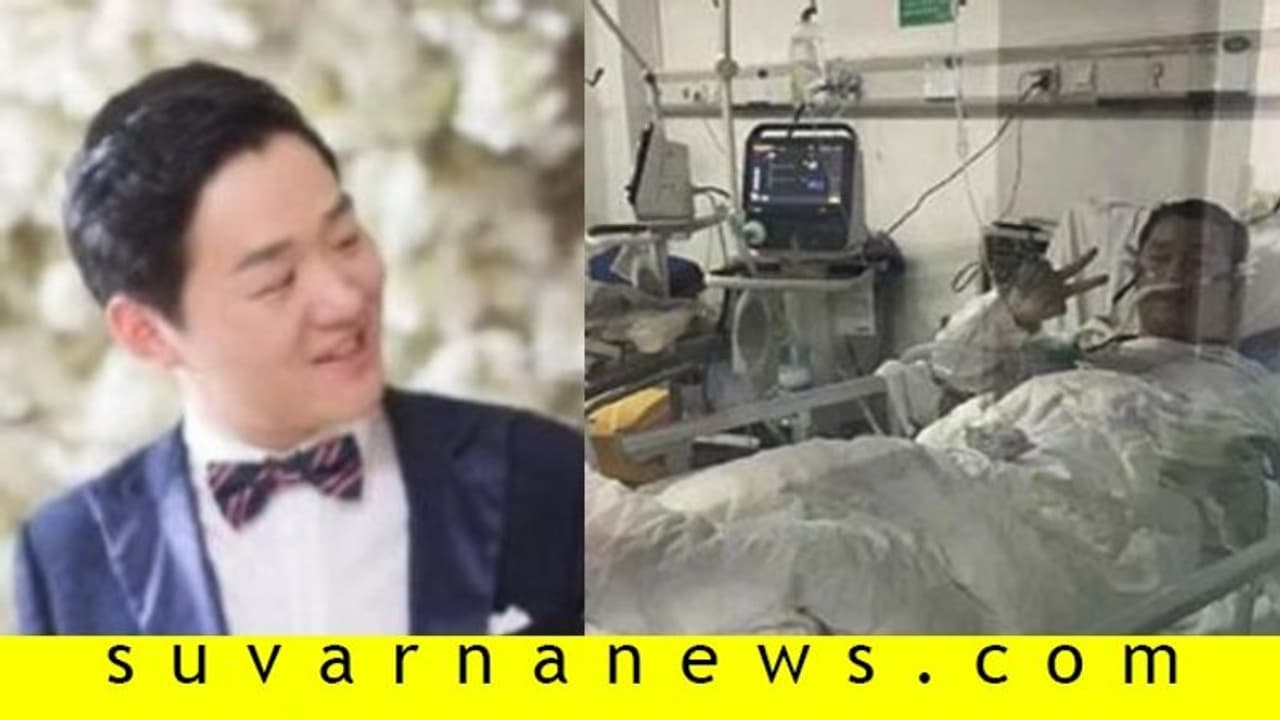 ಮದುವೆ ಮುಂದೂಡಿ ಚಿಕಿತ್ಸೆ ನೀಡುತ್ತಿದ್ದ ವೈದ್ಯ ಕೊರೋನಾ ವೈರಸ್ಗೆ ಬಲಿ! ಮದುವೆ ಮುಂದೂಡಿ ಚಿಕಿತ್ಸೆ ನೀಡುತ್ತಿದ್ದ ವೈದ್ಯ ಕೊರೋನಾ ವೈರಸ್ಗೆ ಬಲಿ!