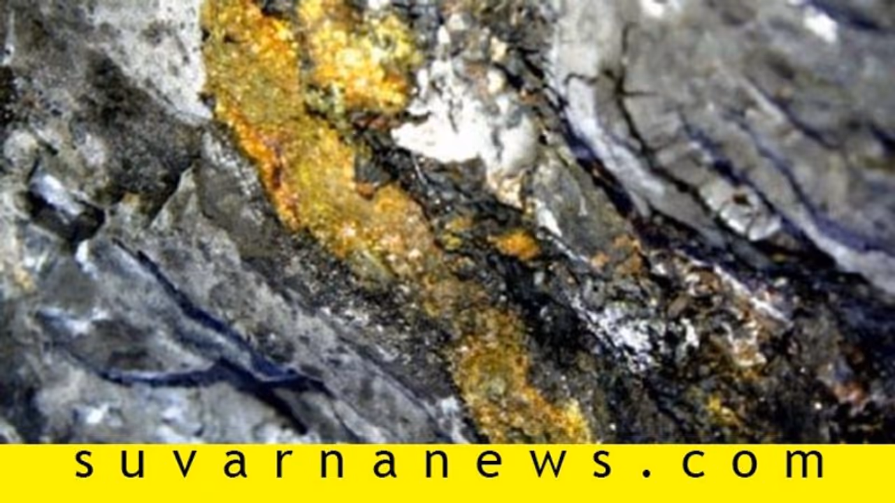 ಭಾರತದಲ್ಲಿ 3500 ಟನ್ ಚಿನ್ನದ ನಿಕ್ಷೇಪ ಏನಿದರ ಹಕೀಕತ್ತು!? ಭಾರತದಲ್ಲಿ 3500 ಟನ್ ಚಿನ್ನದ ನಿಕ್ಷೇಪ ಏನಿದರ ಹಕೀಕತ್ತು!?