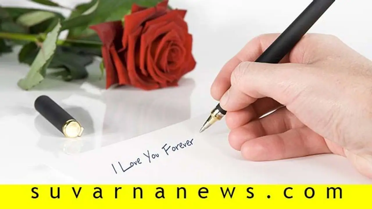 ಅರಸಿಕ ಪತಿದೇವನ ರೊಮ್ಯಾಂಟಿಕ್ ಪತ್ರ! ಅರಸಿಕ ಪತಿದೇವನ ರೊಮ್ಯಾಂಟಿಕ್ ಪತ್ರ!