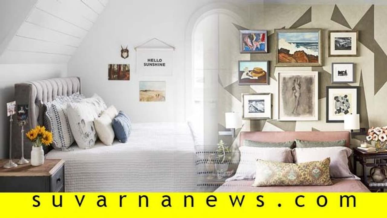 ಬೆಡ್ರೂಂನಲ್ಲಿ ಎಂಥ ಫೋಟೋಗಳಿದ್ರೆ ರೋಮಾಂಚನ ಗೊತ್ತಾ? ಬೆಡ್ರೂಂನಲ್ಲಿ ಎಂಥ ಫೋಟೋಗಳಿದ್ರೆ ರೋಮಾಂಚನ ಗೊತ್ತಾ?