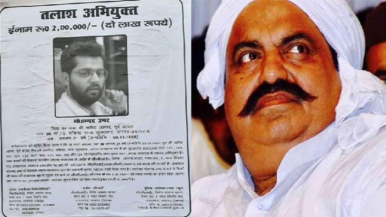 अतीक अहमद के इस बेटे को पकड़ो, 2 लाख का ईनाम पाओ, CBI ने जारी किया पोस्टर अतीक अहमद के इस बेटे को पकड़ो, 2 लाख का ईनाम पाओ, CBI ने जारी किया पोस्टर