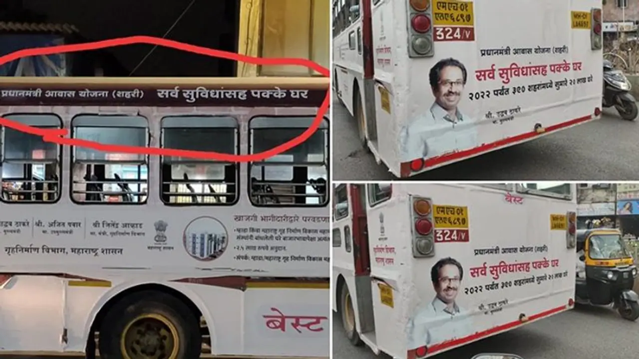 PM Modi’s photo  goes missing in PMAY advertisements; BJP MLA writes to Uddhav Thackeray  to rectify it
