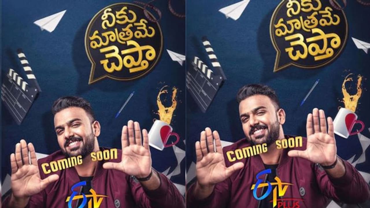 తరుణ్భాస్కర్ ఇంత భారీ షాక్ ఇచ్చాడేంటి..? తరుణ్భాస్కర్ ఇంత భారీ షాక్ ఇచ్చాడేంటి..?