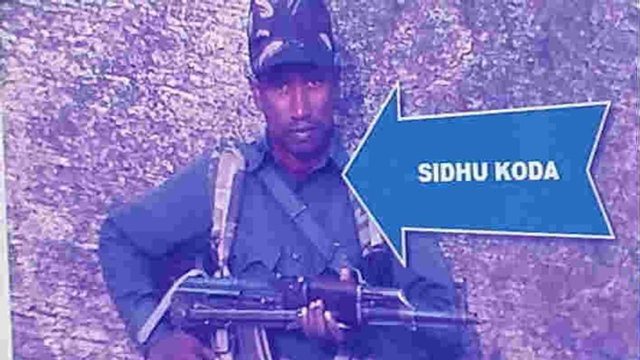 एक लाख का इनामी नक्सली कमांडर सिद्धू कोड़ा गिरफ्तार, कई जिलों में था आतंक एक लाख का इनामी नक्सली कमांडर सिद्धू कोड़ा गिरफ्तार, कई जिलों में था आतंक