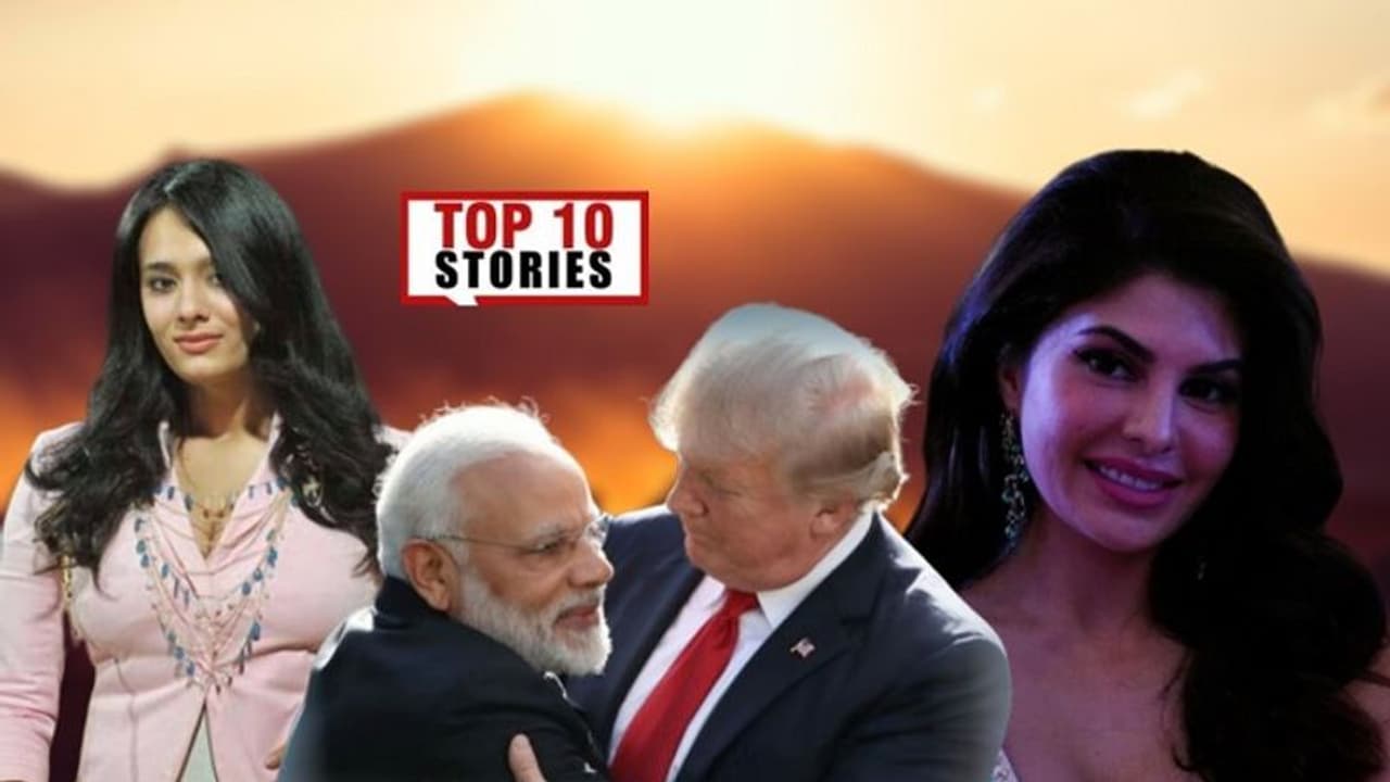 ಸಂದರ್ಶನದಲ್ಲಿ ಫೇಲ್ ಆಗಿದ್ದ ಮಯಾಂತಿ, ನಿರ್ಭಯಾ ದೋಷಿಗಳಿಗೆ ಗಲ್ಲೇ ಗತಿ; ಫೆ.23ರ ಟಾಪ್ 10 ಸುದ್ದಿ ಸಂದರ್ಶನದಲ್ಲಿ ಫೇಲ್ ಆಗಿದ್ದ ಮಯಾಂತಿ, ನಿರ್ಭಯಾ ದೋಷಿಗಳಿಗೆ ಗಲ್ಲೇ ಗತಿ; ಫೆ.23ರ ಟಾಪ್ 10 ಸುದ್ದಿ