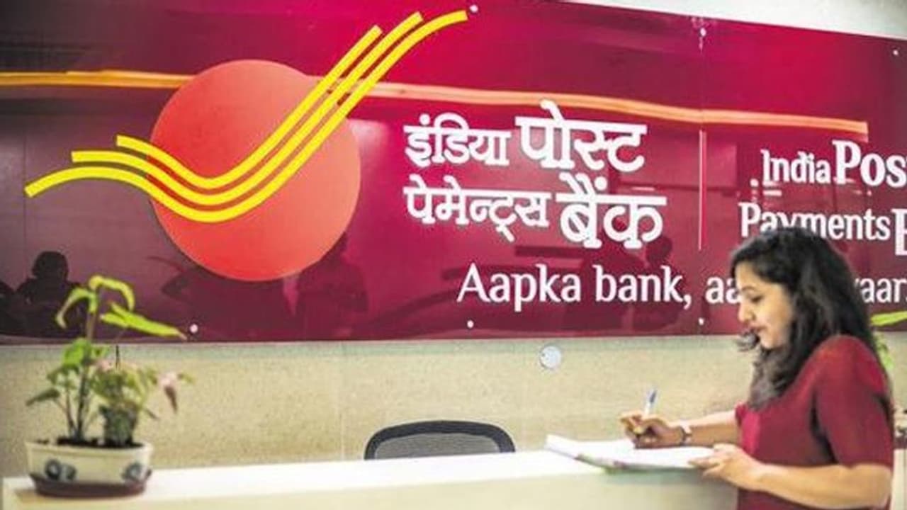 इंडिया पोस्ट बैंक के ग्राहकों के लिए खुशखबरी! सरकार जल्द ही देगी यह सुविधा इंडिया पोस्ट बैंक के ग्राहकों के लिए खुशखबरी! सरकार जल्द ही देगी यह सुविधा