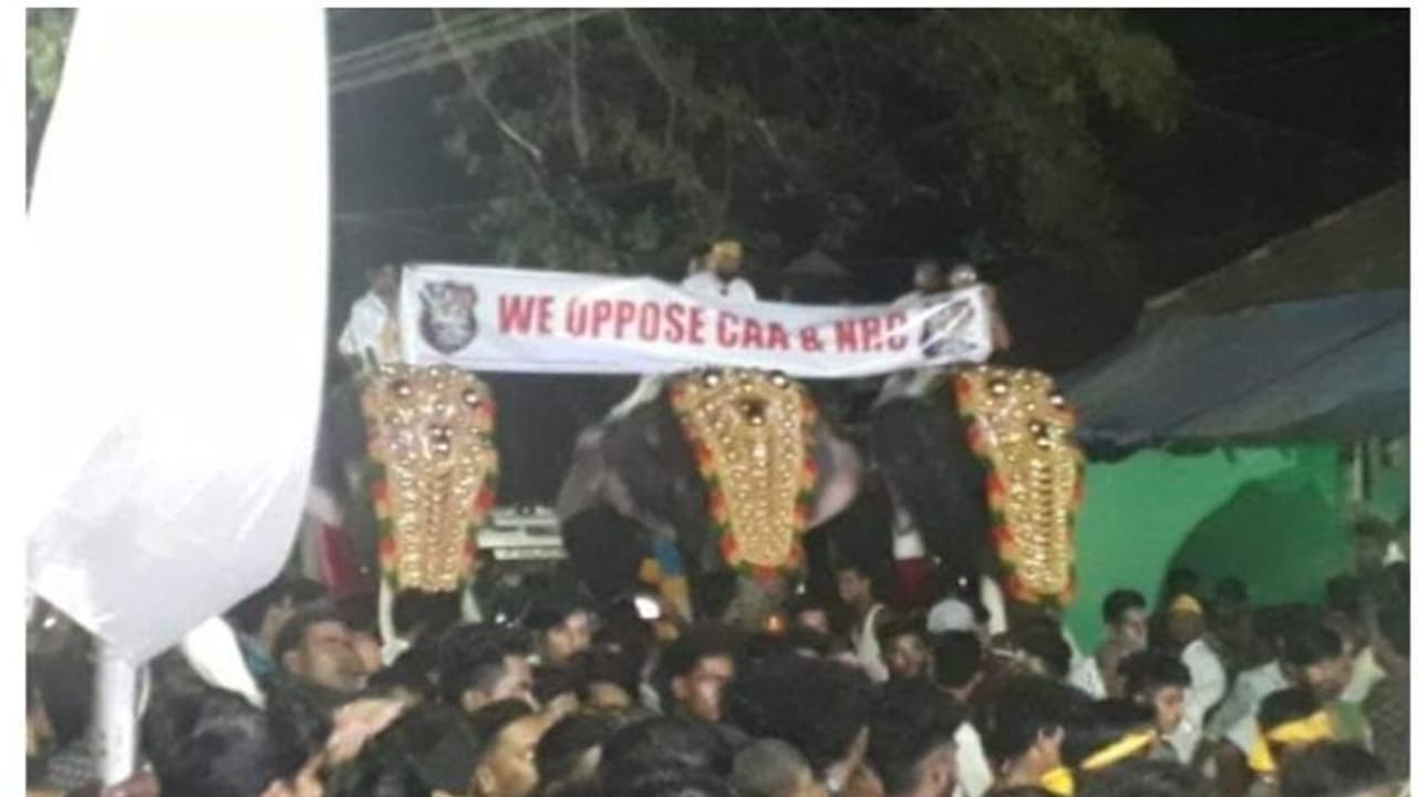 ചന്ദനക്കുടം നേർച്ചയ്ക്കിടെ ആനപ്പുറത്ത് പൗരത്വ ഭേദഗതി നിയമത്തിനെതിരായ പോസ്റ്റർ; പൊലീസിൽ പരാതി നൽകി യുവമോർച്ച ചന്ദനക്കുടം നേർച്ചയ്ക്കിടെ ആനപ്പുറത്ത് പൗരത്വ ഭേദഗതി നിയമത്തിനെതിരായ പോസ്റ്റർ; പൊലീസിൽ പരാതി നൽകി യുവമോർച്ച