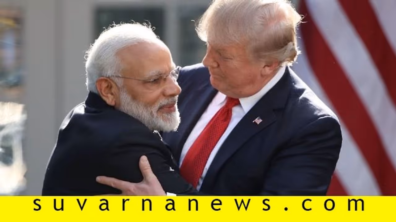 ನಮಸ್ತೆ ಟ್ರಂಪ್!: 2 ದಿನಗಳ ಪ್ರವಾಸಕ್ಕೆ ಭಾರೀ ಬಿಗಿಭದ್ರತೆ! ನಮಸ್ತೆ ಟ್ರಂಪ್!: 2 ದಿನಗಳ ಪ್ರವಾಸಕ್ಕೆ ಭಾರೀ ಬಿಗಿಭದ್ರತೆ!