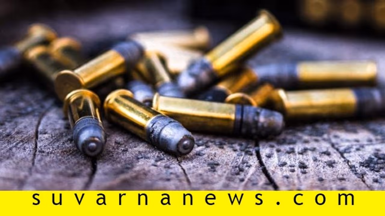 ಕೇರಳದಲ್ಲಿ 14 ಬುಲೆಟ್ ಪತ್ತೆ: ಪಾಕಿಸ್ತಾನದವು ಎಂಬ ಶಂಕೆ! ಕೇರಳದಲ್ಲಿ 14 ಬುಲೆಟ್ ಪತ್ತೆ: ಪಾಕಿಸ್ತಾನದವು ಎಂಬ ಶಂಕೆ!