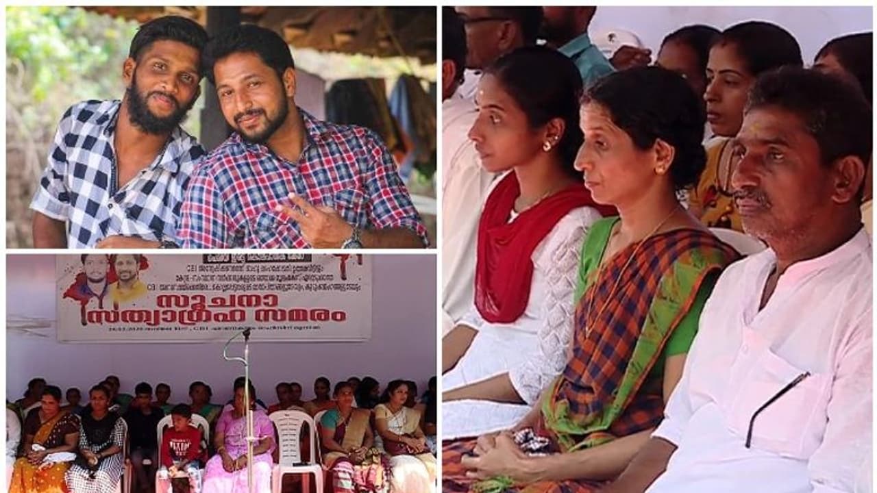 'മക്കള്ക്ക് നീതി വേണം'; സിബിഐ ഓഫീസിന് മുന്നില് കൃപേഷിന്റെയും ശരത് ലാലിന്റെയും മാതാപിതാക്കളുടെ സത്യാഗ്രഹം 'മക്കള്ക്ക് നീതി വേണം'; സിബിഐ ഓഫീസിന് മുന്നില് കൃപേഷിന്റെയും ശരത് ലാലിന്റെയും മാതാപിതാക്കളുടെ സത്യാഗ്രഹം