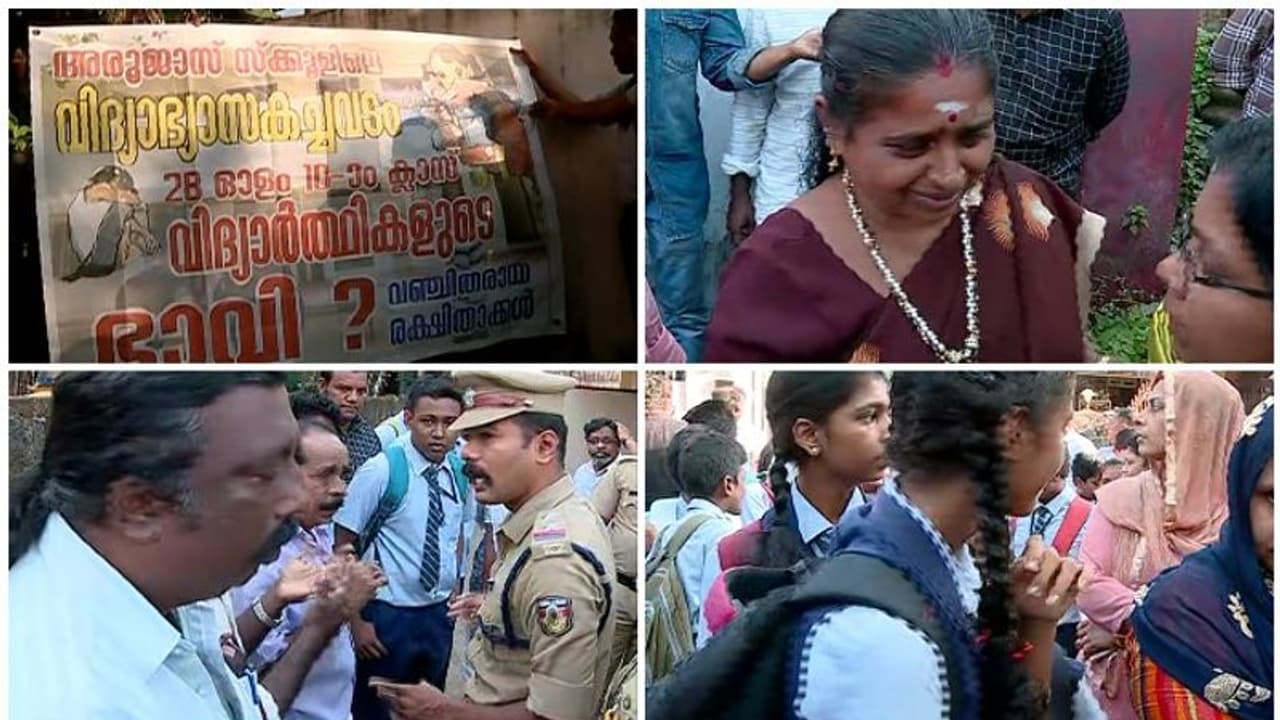 ആശങ്ക, നെട്ടോട്ടം, നിയമപോരാട്ടം: ഒടുവിൽ അരൂജാസിലെ കുട്ടികൾ ഇന്ന് പരീക്ഷാഹാളിലേക്ക്