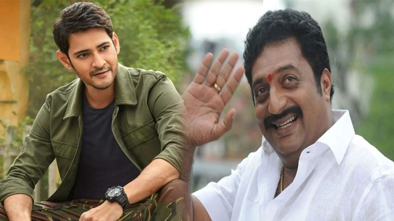 మహేష్ తో గొడవ, నాకు ఛాన్సుల్లేవంటే నవ్వుతారు.. ప్రకాష్ రాజ్ కామెంట్స్! మహేష్ తో గొడవ, నాకు ఛాన్సుల్లేవంటే నవ్వుతారు.. ప్రకాష్ రాజ్ కామెంట్స్!