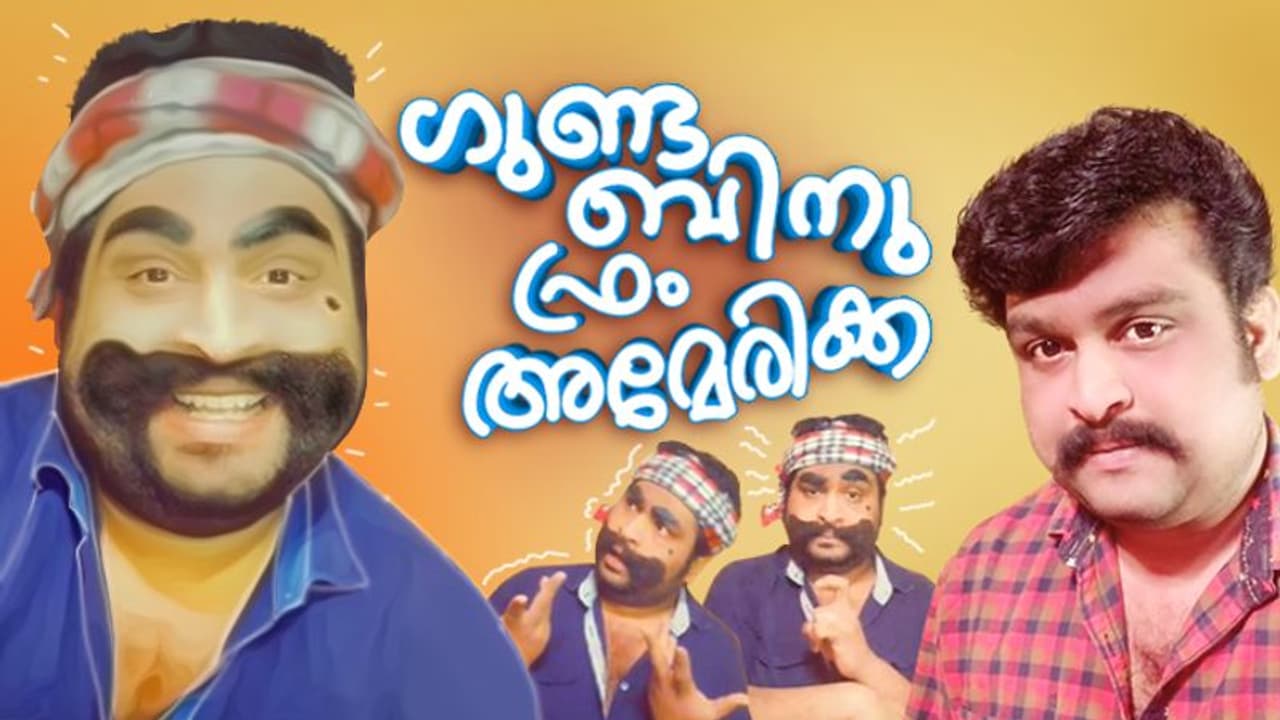 'അന്ന് സ്കിറ്റ് ചെയ്താല് കിട്ടുന്നത് നാരങ്ങവെള്ളവും ഒരു വടയും'; ശരത്ത് ഉണ്ണിത്താന്റെ വിശേഷങ്ങള് 'അന്ന് സ്കിറ്റ് ചെയ്താല് കിട്ടുന്നത് നാരങ്ങവെള്ളവും ഒരു വടയും'; ശരത്ത് ഉണ്ണിത്താന്റെ വിശേഷങ്ങള്