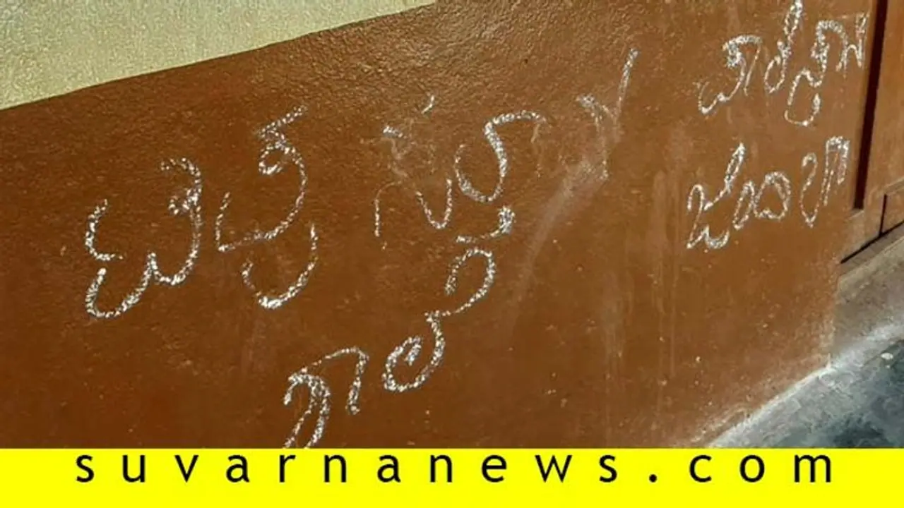 ಹುಬ್ಬಳ್ಳಿಯಲ್ಲಿ ಮತ್ತೆ ಪಾಕಿಸ್ತಾನ ಜಿಂದಾಬಾದ್ ಘೋಷಣೆ ಕೂಗಿದ ಕಿಡಿಗೇಡಿಗಳು!