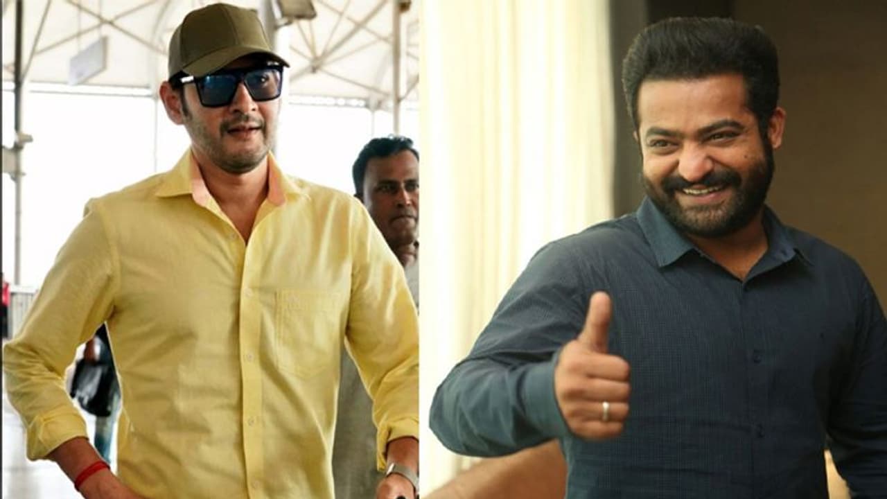 'ఆపమ్మా ఆపు.. ఎప్పుడూ ఇదే పనా'.. ఎన్టీఆర్ లాగే మహేష్ కూడా! 'ఆపమ్మా ఆపు.. ఎప్పుడూ ఇదే పనా'.. ఎన్టీఆర్ లాగే మహేష్ కూడా!