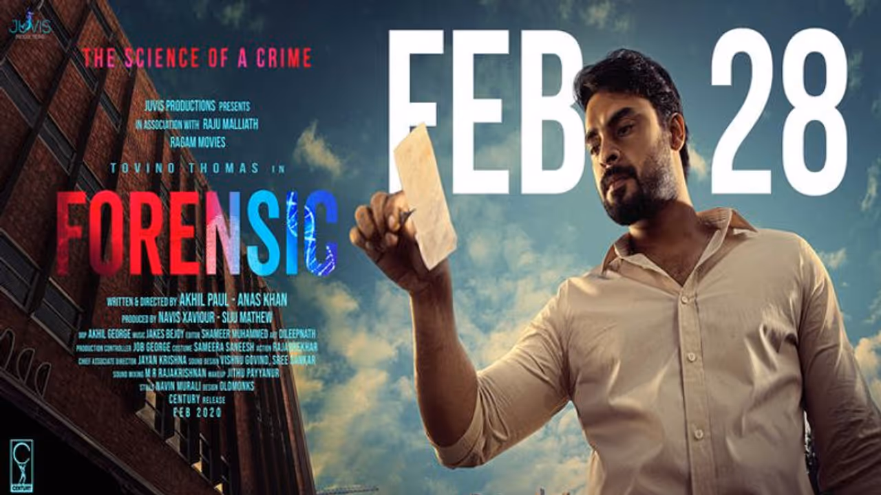 ടൊവിനോയുടെ ത്രില്ലർ ചിത്രം; 'ഫോറൻസിക്' ഫെബ്രുവരി 28ന് തിയേറ്ററിലെത്തും ടൊവിനോയുടെ ത്രില്ലർ ചിത്രം; 'ഫോറൻസിക്' ഫെബ്രുവരി 28ന് തിയേറ്ററിലെത്തും