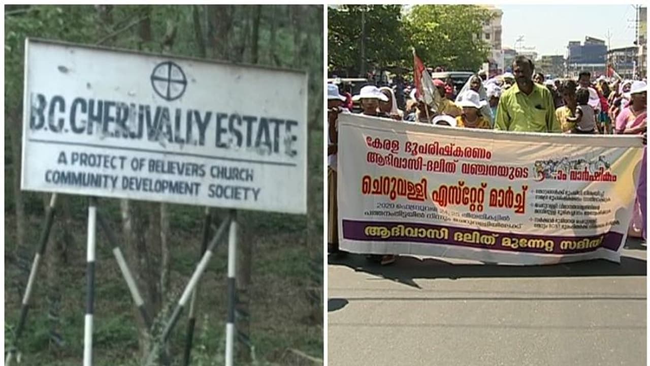 ചെറുവള്ളി എസ്റ്റേറ്റ് ഏറ്റെടുക്കാനുള്ള സർക്കാർ നീക്കത്തിനെതിരെ ആദിവാസി സംഘടന ചെറുവള്ളി എസ്റ്റേറ്റ് ഏറ്റെടുക്കാനുള്ള സർക്കാർ നീക്കത്തിനെതിരെ ആദിവാസി സംഘടന