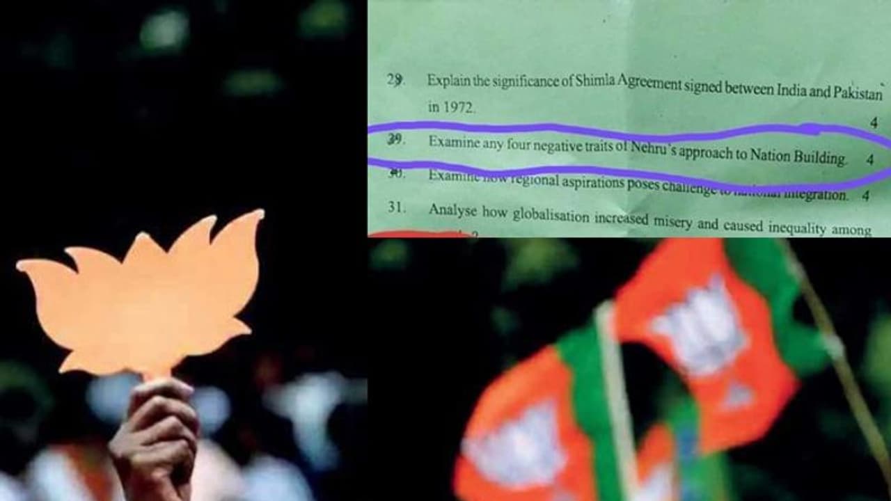 'നെഹ്റുവിന്‍റെ തെറ്റായ സമീപനങ്ങള്‍, ബിജെപി ചിഹ്നം വരക്കുക';പ്ലസ്ടു പരീക്ഷ ചോദ്യങ്ങള്‍ക്കെതിരെ പ്രതിഷേധം