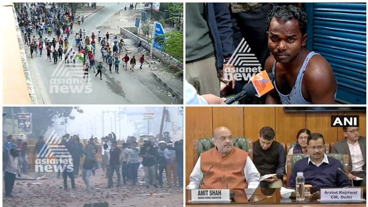 വർഗീയ കലാപത്തിൽ കത്തി വടക്ക് കിഴക്കൻ ദില്ലി; പേരും മതവും പറഞ്ഞ് അക്രമം, വെടിവെപ്പ്