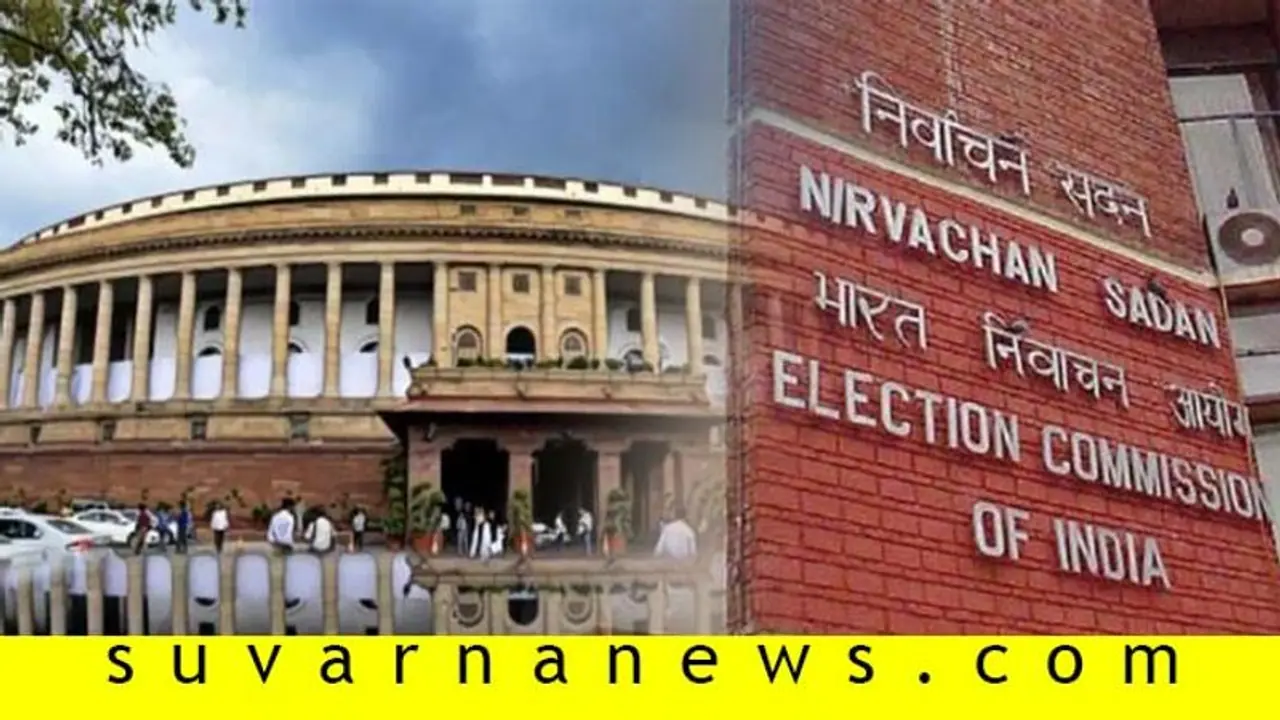 17 ರಾಜ್ಯಗಳ 55 ರಾಜ್ಯಸಭಾ ಸ್ಥಾನಗಳಿಗೆ ಚುನಾವಣಾ ದಿನಾಂಕ ಪ್ರಕಟ 17 ರಾಜ್ಯಗಳ 55 ರಾಜ್ಯಸಭಾ ಸ್ಥಾನಗಳಿಗೆ ಚುನಾವಣಾ ದಿನಾಂಕ ಪ್ರಕಟ