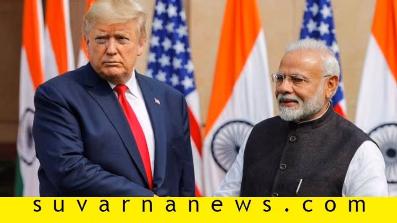 ಭಾರತಕ್ಕೆ ಅಮೆರಿಕಾ ಅಧ್ಯಕ್ಷರ ಗಿಫ್ಟ್: ಮೂರು ಪ್ರಮುಖ ಒಪ್ಪಂದಕ್ಕೆ ಸಹಿ! ಭಾರತಕ್ಕೆ ಅಮೆರಿಕಾ ಅಧ್ಯಕ್ಷರ ಗಿಫ್ಟ್: ಮೂರು ಪ್ರಮುಖ ಒಪ್ಪಂದಕ್ಕೆ ಸಹಿ!