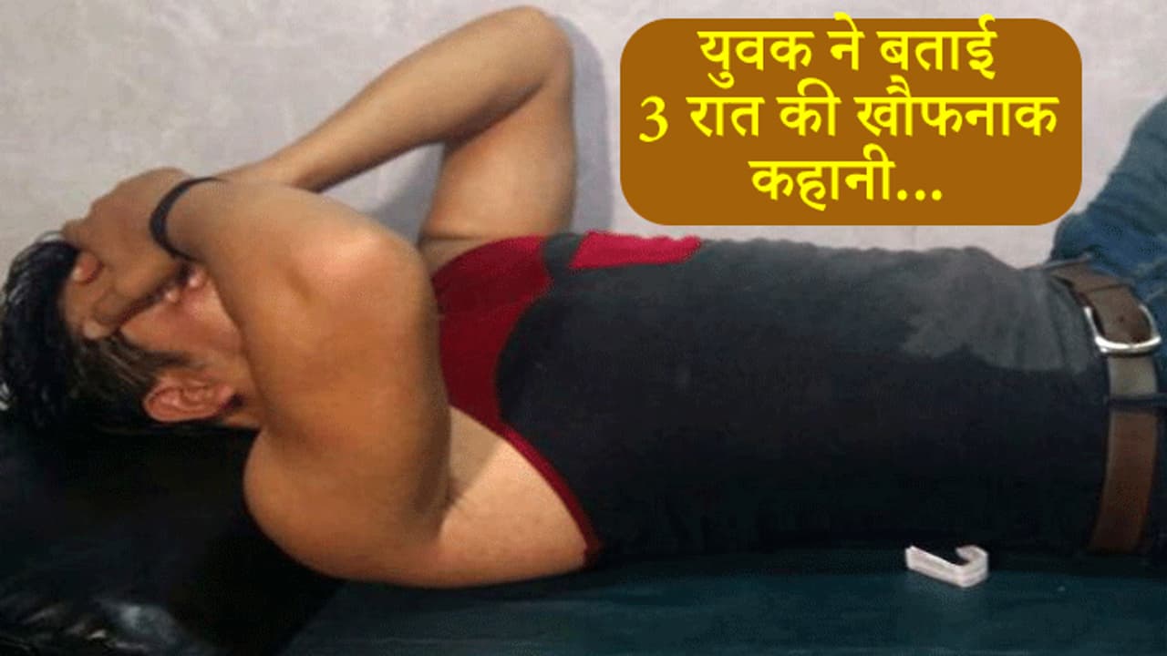 गर्लफ्रेंड ने रात में प्रेमी को फोन कर कहा घर आ जाओ, फिर जो हुआ वो दिल दहला देने वाला था गर्लफ्रेंड ने रात में प्रेमी को फोन कर कहा घर आ जाओ, फिर जो हुआ वो दिल दहला देने वाला था