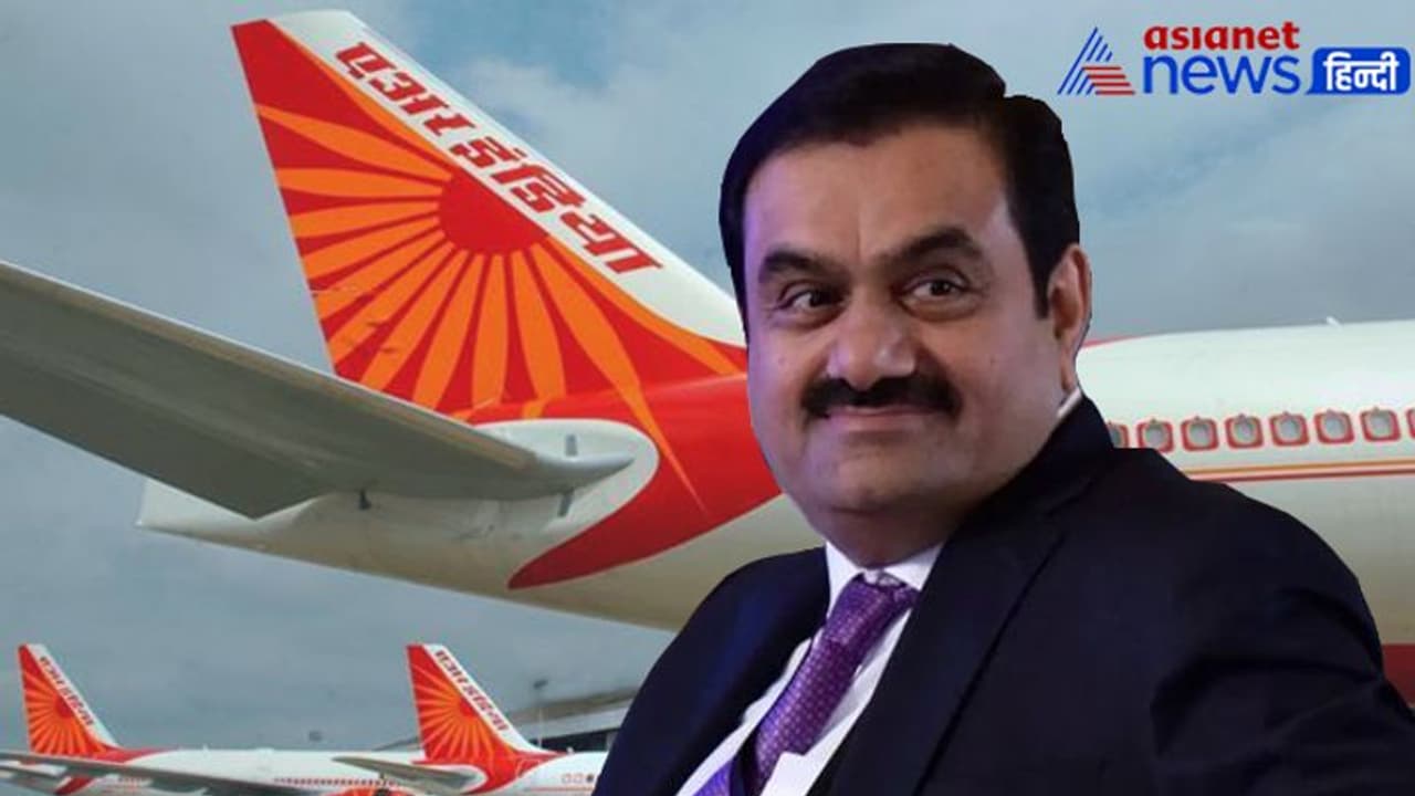 ‘మహారాజా’పై ఆదానీ నజర్?: బిడ్ల దాఖలుకు గడువు మరోసారి పెంపు ‘మహారాజా’పై ఆదానీ నజర్?: బిడ్ల దాఖలుకు గడువు మరోసారి పెంపు