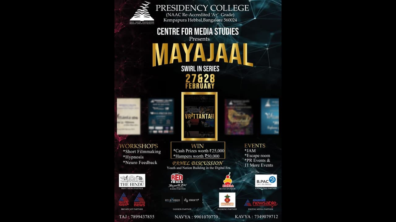 Bengaluru college students to be caught in ‘Mayajaal’ at Presidency College’s Vrittanta Bengaluru college students to be caught in ‘Mayajaal’ at Presidency College’s Vrittanta