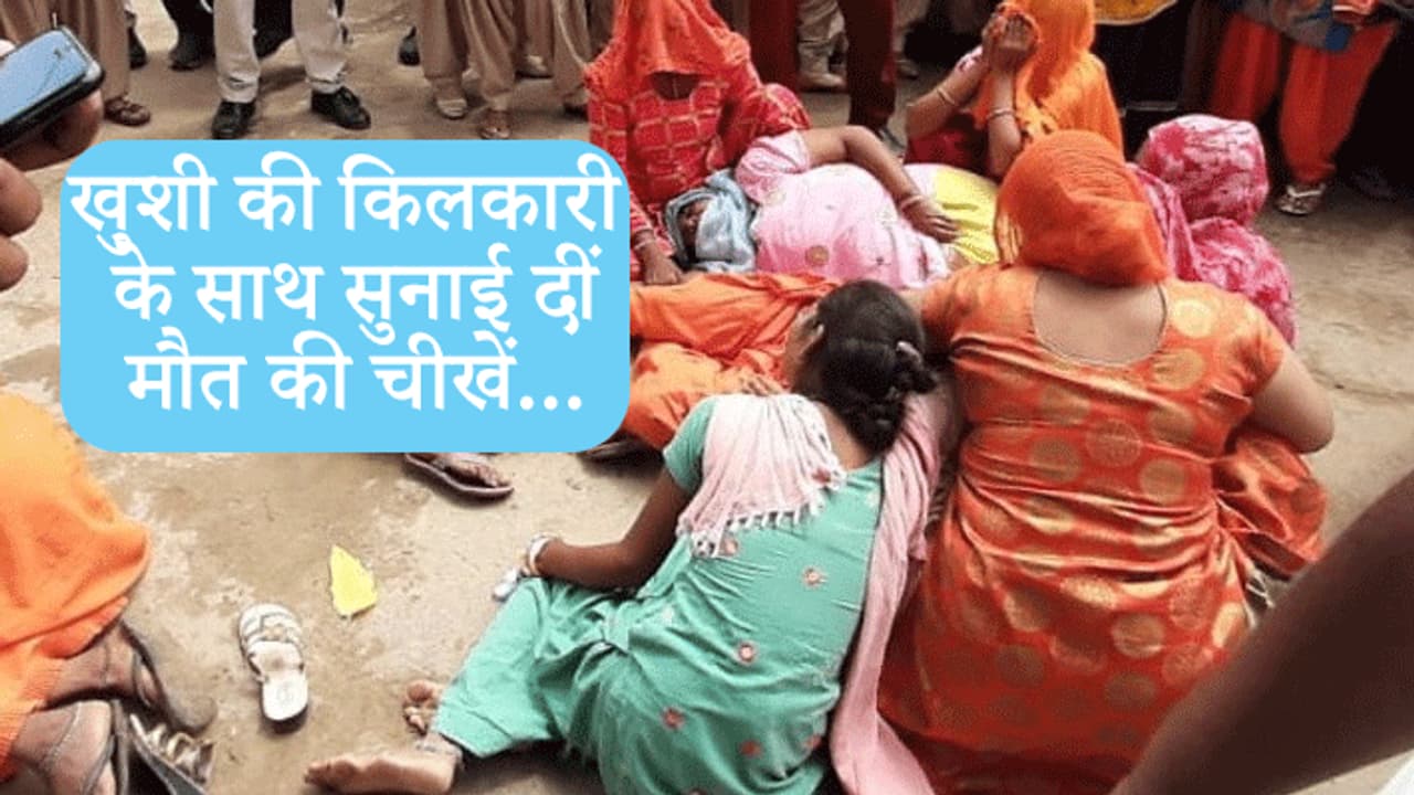 जिस अस्पताल में हुई पत्नी की डिलीवरी वहीं मिला पति का शव, बेटे के जन्म की खुशियां मातम में बदलीं... जिस अस्पताल में हुई पत्नी की डिलीवरी वहीं मिला पति का शव, बेटे के जन्म की खुशियां मातम में बदलीं...