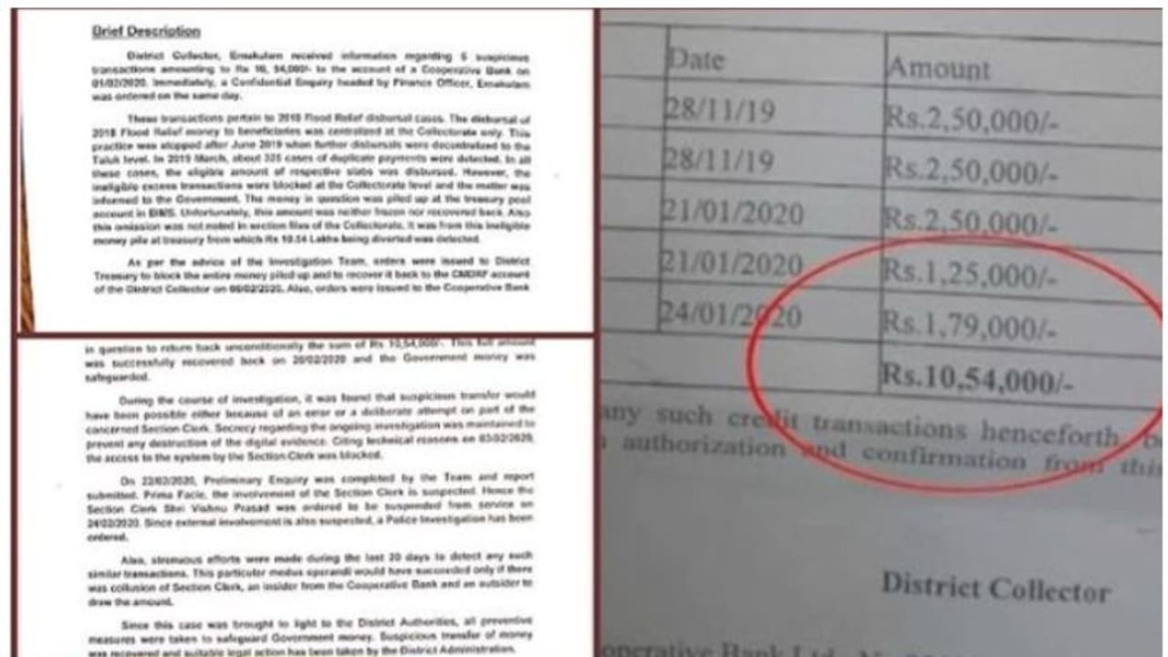പ്രളയ ദുരിതാശ്വാസത്തിലെ തട്ടിപ്പ്; സി പി എം ലോക്കൽ കമ്മിറ്റി അംഗത്തിന് സസ്പെൻഷൻ
