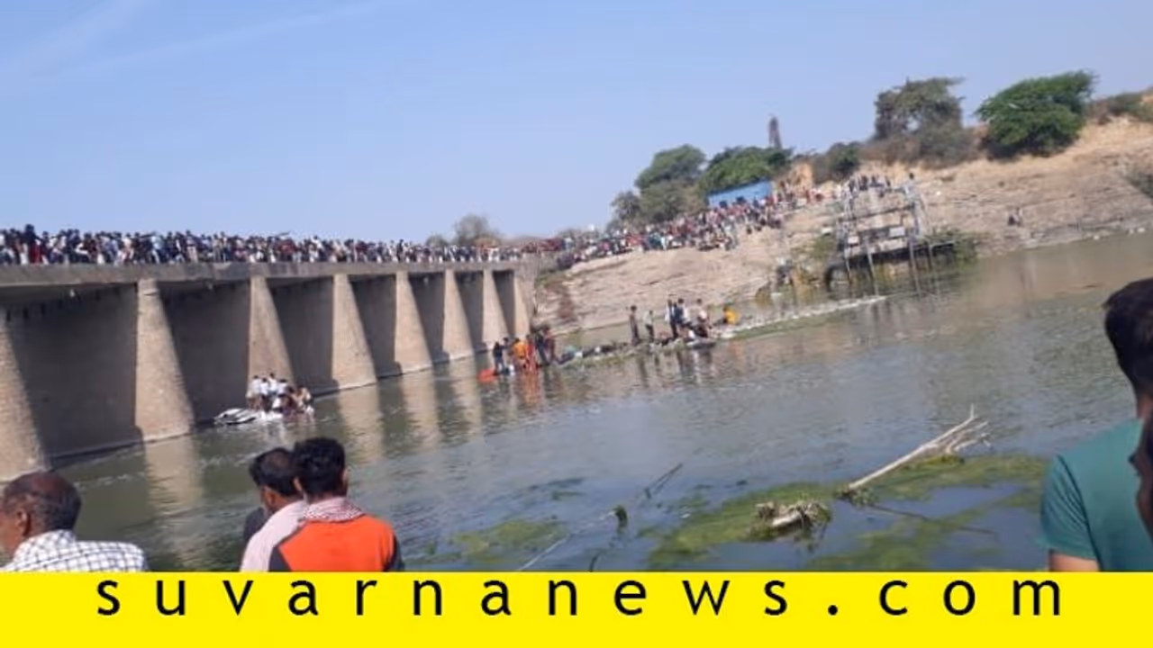 ನದಿಗೆ ಉರುಳಿದ ಬಸ್: 25 ಮಂದಿ ಜಲ ಸಮಾಧಿ! ನದಿಗೆ ಉರುಳಿದ ಬಸ್: 25 ಮಂದಿ ಜಲ ಸಮಾಧಿ!