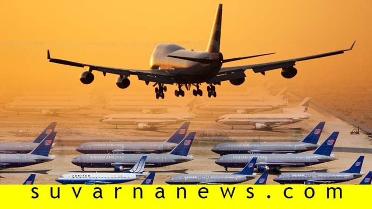 ವಿಮಾನಕ್ಕೆ ನಿವೃತ್ತಿ ಸಿಕ್ಕ ಮೇಲೆ ಅವೇನಾಗುತ್ತವೆ? ವಿಮಾನಕ್ಕೆ ನಿವೃತ್ತಿ ಸಿಕ್ಕ ಮೇಲೆ ಅವೇನಾಗುತ್ತವೆ?