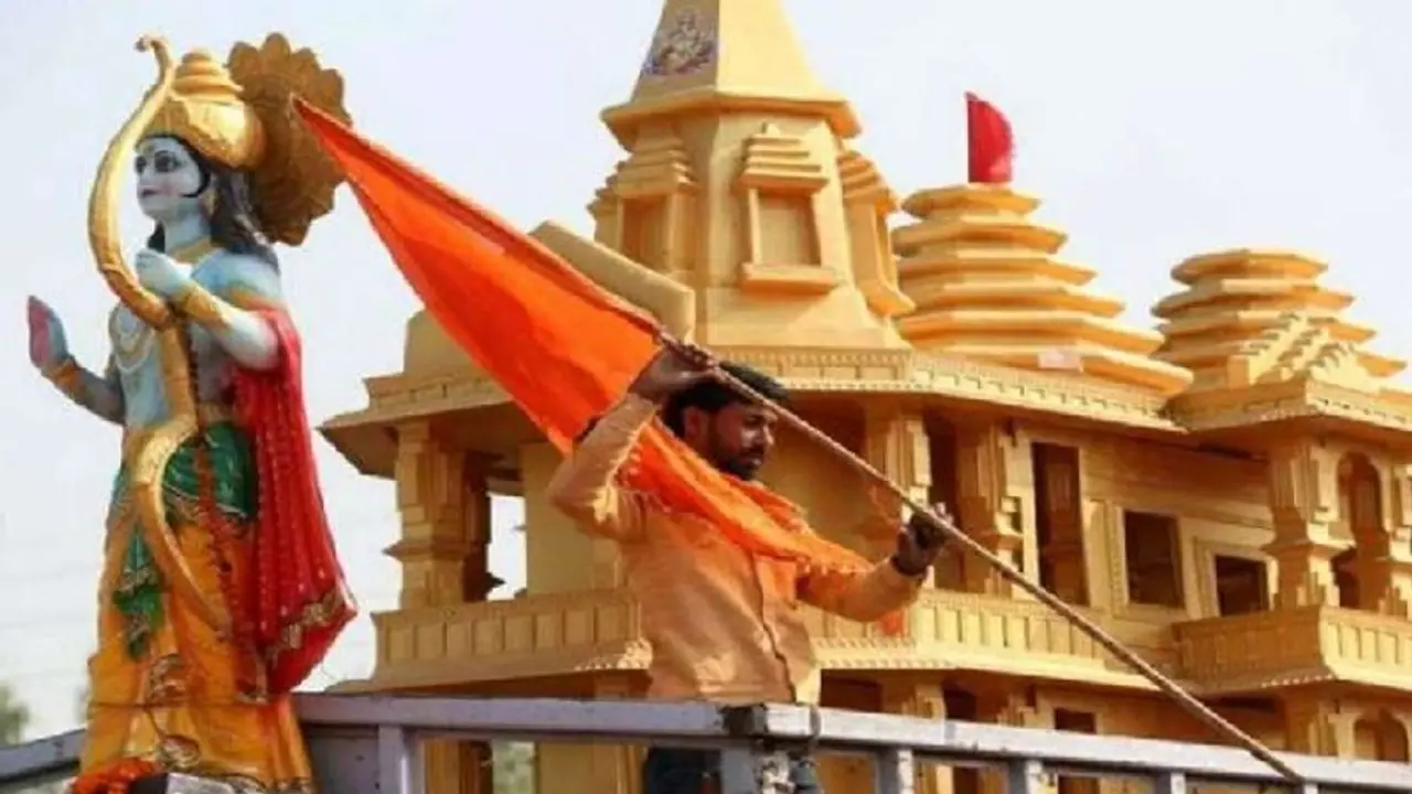ಏ.2ರಂದು ರಾಮಮಂದಿರ ಶಂಕುಸ್ಥಾಪನೆ ನಡೆಯುತ್ತಾ? ಏ.2ರಂದು ರಾಮಮಂದಿರ ಶಂಕುಸ್ಥಾಪನೆ ನಡೆಯುತ್ತಾ?