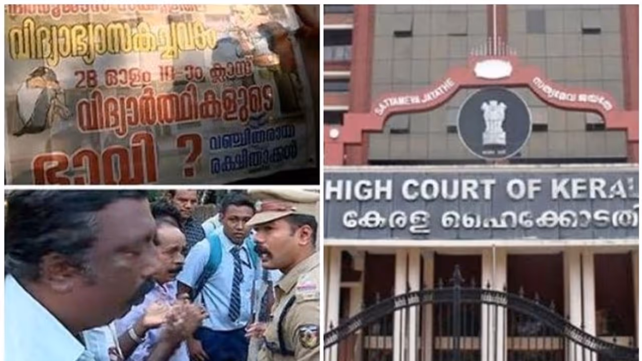 'ആശ്വാസ വിധി'; അരൂജാസ് സ്കൂളിലെ വിദ്യാർത്ഥികൾക്ക് ഉപാധികളോടെ പരീക്ഷ എഴുതാൻ അനുമതി