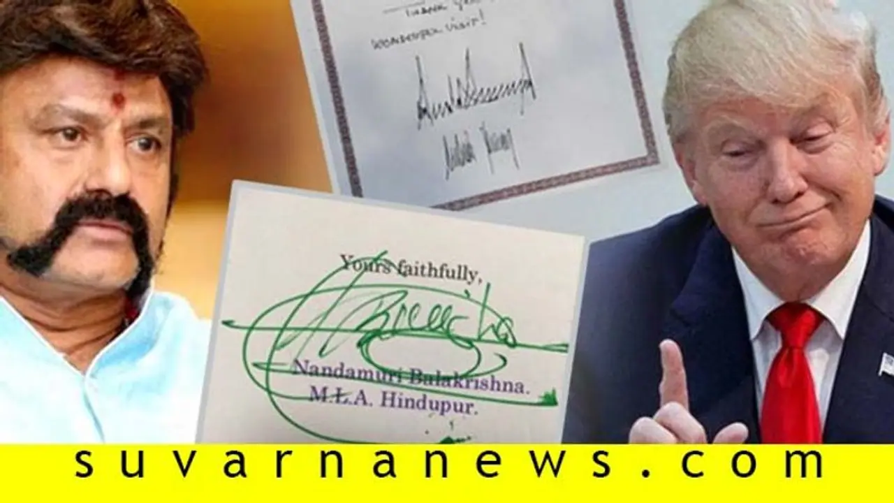 ಟ್ರಂಪ್‌ ಮಾತ್ರವಲ್ಲ ನಟ ಬಾಲಕೃಷ್ಣ ಸಹಿಯನ್ನೂ ಯಾರೂ ಫೋರ್ಜ್ ಮಾಡೋಕಾಗಲ್ಲ!