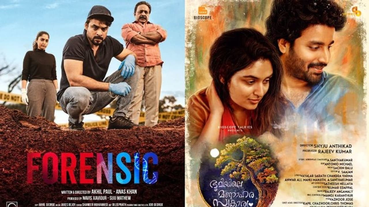 ത്രില്ലടിപ്പിക്കാൻ ടൊവിനോയും പ്രണയം പറഞ്ഞ് ദീപക് പറമ്പോലും; ഇരുവരുടെയും ചിത്രങ്ങൾ നാളെ പ്രദർശനത്തിനെത്തും ത്രില്ലടിപ്പിക്കാൻ ടൊവിനോയും പ്രണയം പറഞ്ഞ് ദീപക് പറമ്പോലും; ഇരുവരുടെയും ചിത്രങ്ങൾ നാളെ പ്രദർശനത്തിനെത്തും