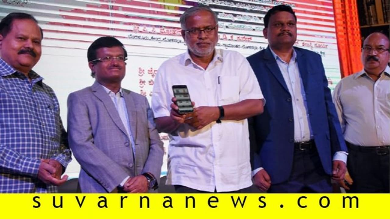 ದೇಶದ ಮೊದಲ ಡಿಜಿಟಲ್ ಲೈಬ್ರರಿ ಆರಂಭ! ದೇಶದ ಮೊದಲ ಡಿಜಿಟಲ್ ಲೈಬ್ರರಿ ಆರಂಭ!