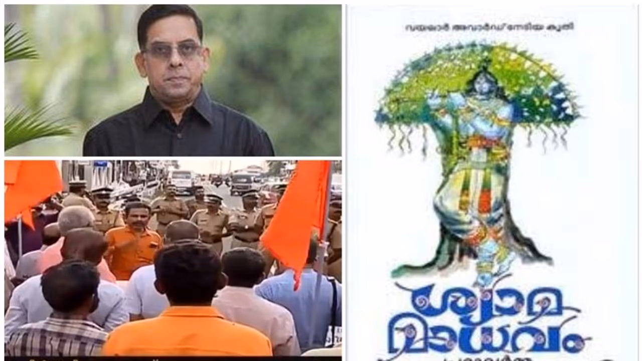 മുഖ്യമന്ത്രിയുടെ മാധ്യമ ഉപദേഷ്ടാവിന് ജ്ഞാനപ്പാന പുരസ്കാരം; ഹിന്ദുഐക്യവേദി പ്രക്ഷോഭത്തിൽ മുഖ്യമന്ത്രിയുടെ മാധ്യമ ഉപദേഷ്ടാവിന് ജ്ഞാനപ്പാന പുരസ്കാരം; ഹിന്ദുഐക്യവേദി പ്രക്ഷോഭത്തിൽ