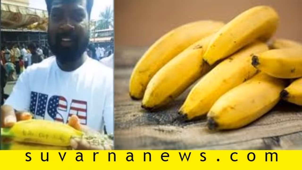 ಈ ಸಲ ಕಪ್ ನಮ್ದೆ ಎಂದು ಮಾದಪ್ಪನ ತೇರಿಗೆ ಬಾಳೆ ಹಣ್ಣೆಸೆದ ಈ ಸಲ ಕಪ್ ನಮ್ದೆ ಎಂದು ಮಾದಪ್ಪನ ತೇರಿಗೆ ಬಾಳೆ ಹಣ್ಣೆಸೆದ