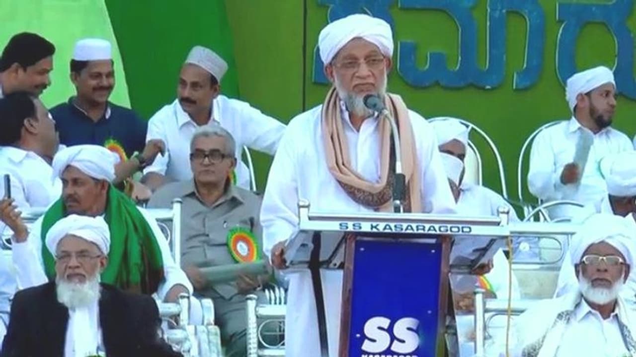 CAA का समर्थन करने वाले काजी को मिली जान से मारने की धमकी, मुस्लिमों से कहा था न करें कानून का विरोध CAA का समर्थन करने वाले काजी को मिली जान से मारने की धमकी, मुस्लिमों से कहा था न करें कानून का विरोध