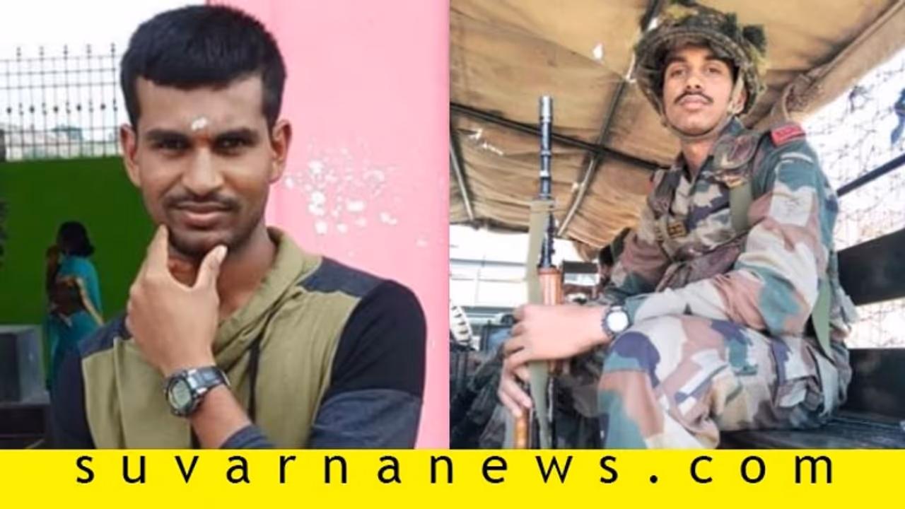 #RIP ಉಗ್ರರ ಜೊತೆ ಗುಂಡಿನ ಕಾಳಗ, ಕೋಲಾರದ ಯೋಧ ಜಮ್ಮುವಿನಲ್ಲಿ ಹುತಾತ್ಮ #RIP ಉಗ್ರರ ಜೊತೆ ಗುಂಡಿನ ಕಾಳಗ, ಕೋಲಾರದ ಯೋಧ ಜಮ್ಮುವಿನಲ್ಲಿ ಹುತಾತ್ಮ