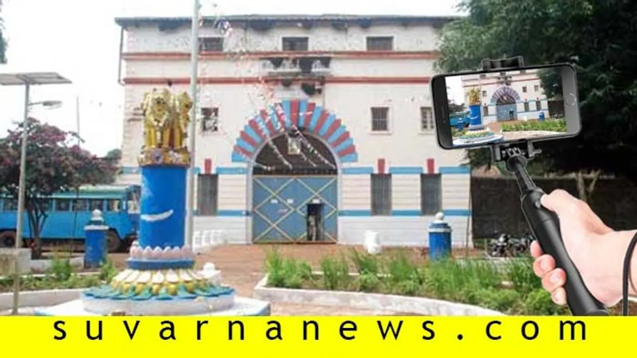 ಜೈಲಲ್ಲಿ ಸೆಲ್ಫಿ ಕ್ಲಿಕ್ಕಿಸಿ ಫೇಸ್ಬುಕ್ಗೆ ಅಪ್ಲೋಡ್ ಮಾಡಿದ ಕೈದಿ! ಜೈಲಲ್ಲಿ ಸೆಲ್ಫಿ ಕ್ಲಿಕ್ಕಿಸಿ ಫೇಸ್ಬುಕ್ಗೆ ಅಪ್ಲೋಡ್ ಮಾಡಿದ ಕೈದಿ!