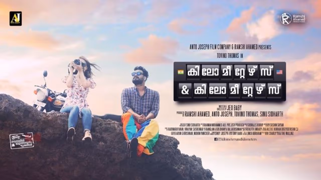 ടൊവിനോയുടെ റോഡ് മൂവി; 'കിലോമീറ്റേഴ്സ് ആൻഡ് കിലോമീറ്റേഴ്സ്'മാർച്ചിൽ പ്രദർശനത്തിന് എത്തും ടൊവിനോയുടെ റോഡ് മൂവി; 'കിലോമീറ്റേഴ്സ് ആൻഡ് കിലോമീറ്റേഴ്സ്'മാർച്ചിൽ പ്രദർശനത്തിന് എത്തും