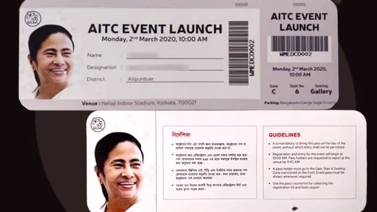 কর্পোরেট স্টাইলে তৃণমূলের সভা, কর্মীদের হাতে পৌঁছে গেল পরিচয়পত্র