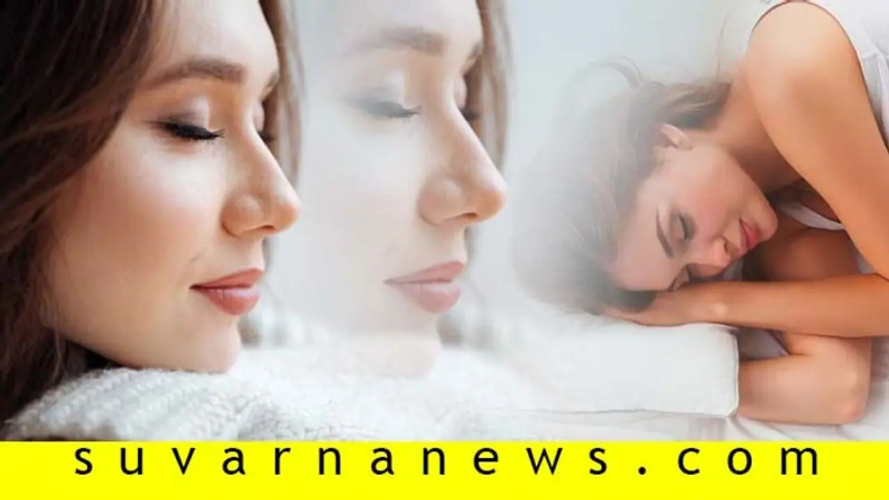 ನಿದ್ರೇನೇ ಬರೋಲ್ವಾ? ಹೀಗ್ ಮಾಡಿ, ಸೊಂಪಾಗಿ ನಿದ್ರಿಸಿ....