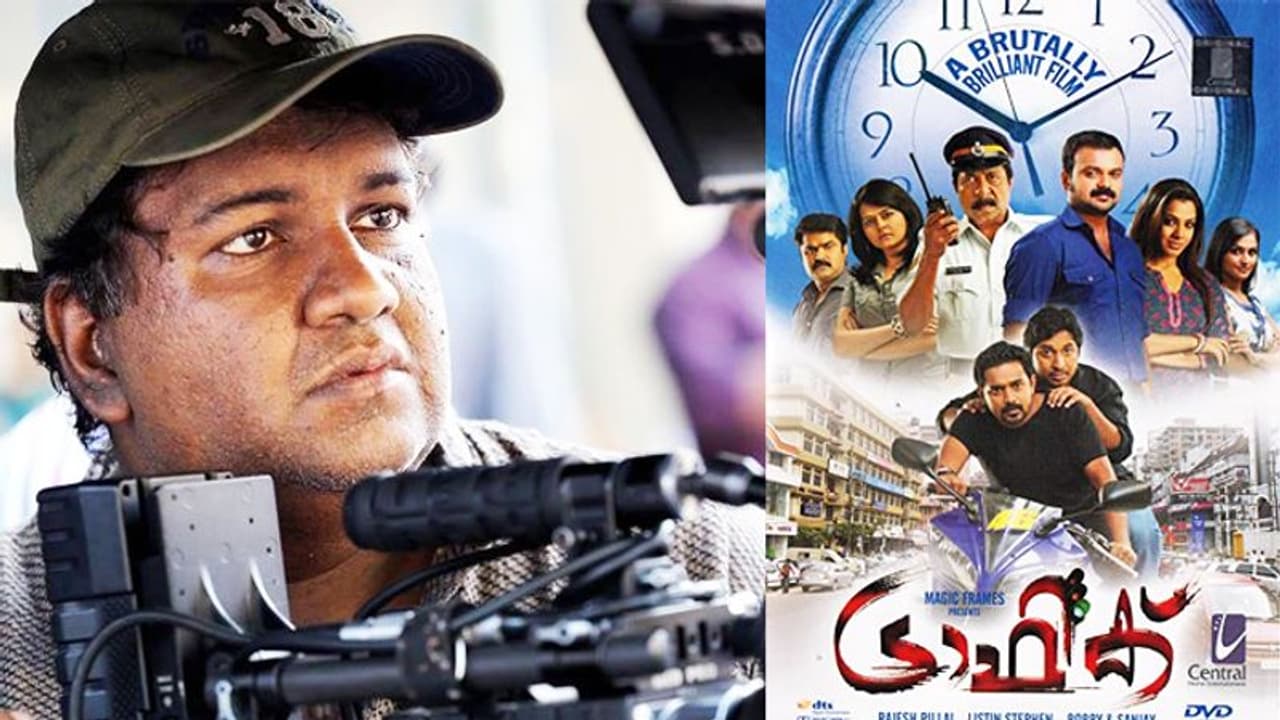 'ട്രാഫിക് പകര്ന്ന ഊര്ജ്ജമാണ് ഇന്നത്തെ സിനിമകളുടെയും കുതിപ്പ്'; രാജേഷ് പിള്ളയെ അനുസ്മരിച്ച് ഫെഫ്ക 'ട്രാഫിക് പകര്ന്ന ഊര്ജ്ജമാണ് ഇന്നത്തെ സിനിമകളുടെയും കുതിപ്പ്'; രാജേഷ് പിള്ളയെ അനുസ്മരിച്ച് ഫെഫ്ക