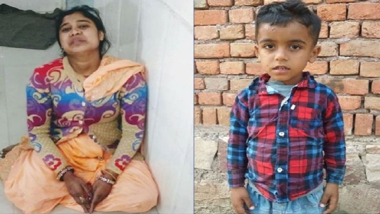 पड़ोसन के बेटे को चाऊमीन खिलाने के बहाने ले गई महिला, कुएं में फेंका, सामने आईं ये वजह पड़ोसन के बेटे को चाऊमीन खिलाने के बहाने ले गई महिला, कुएं में फेंका, सामने आईं ये वजह